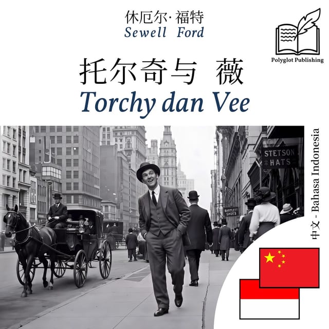 Torchy dan Vee