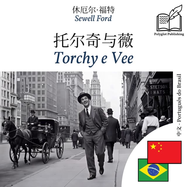 Torchy e Vee