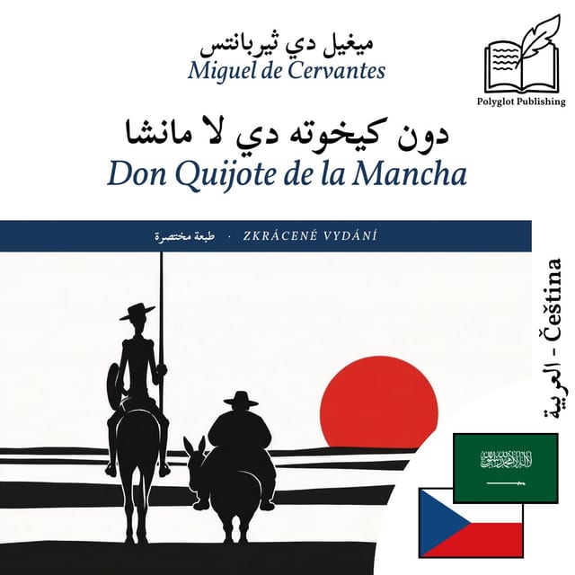 Don Quijote de la Mancha