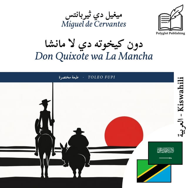 Don Quixote wa La Mancha