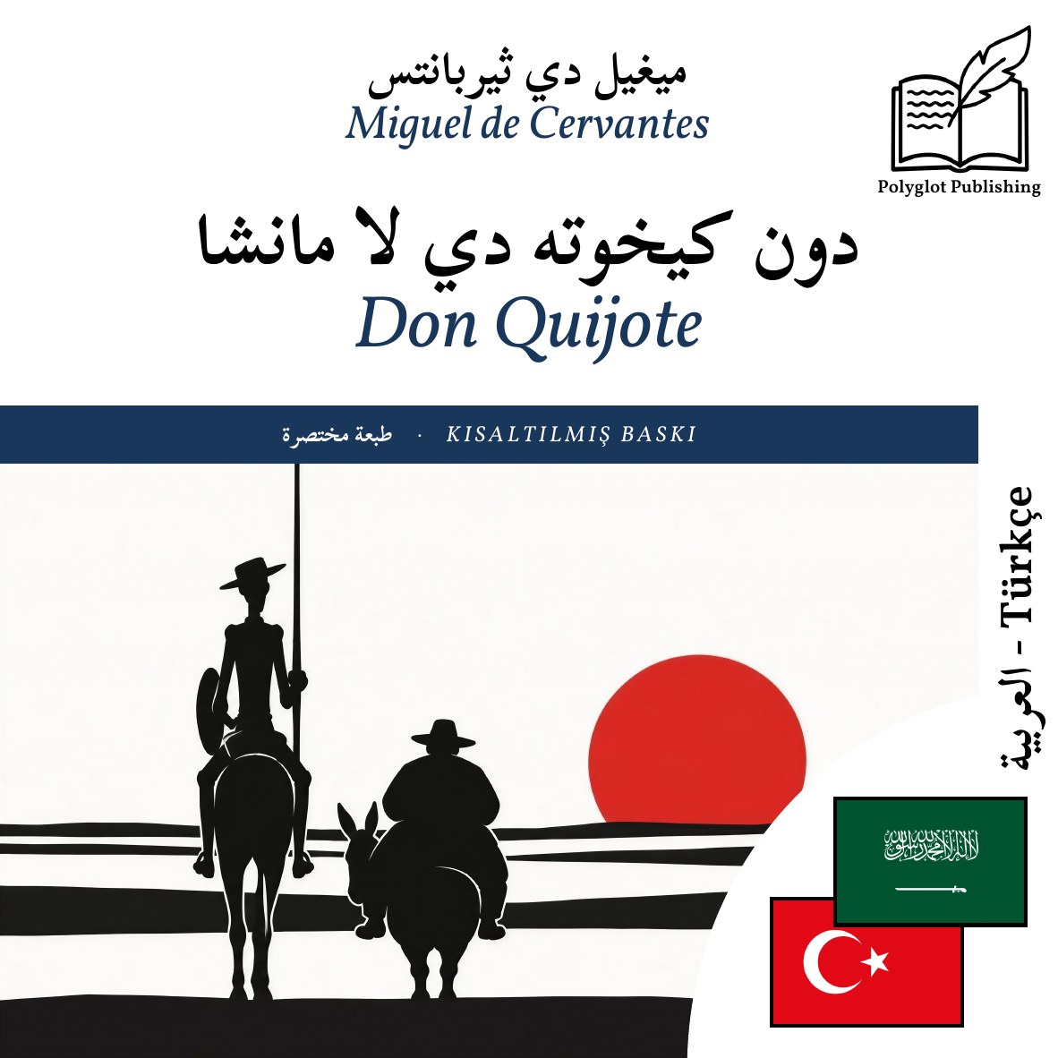 Don Quijote