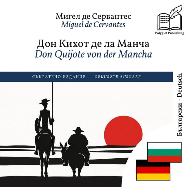 Don Quijote von der Mancha