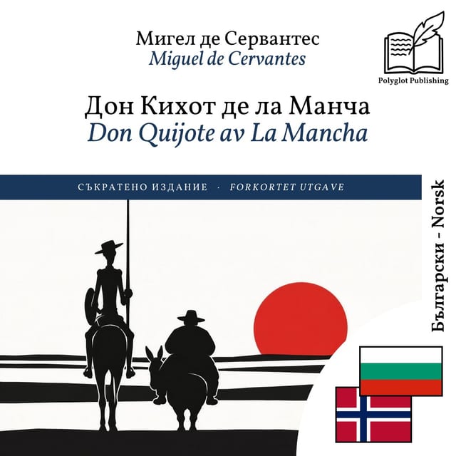 Don Quijote av La Mancha