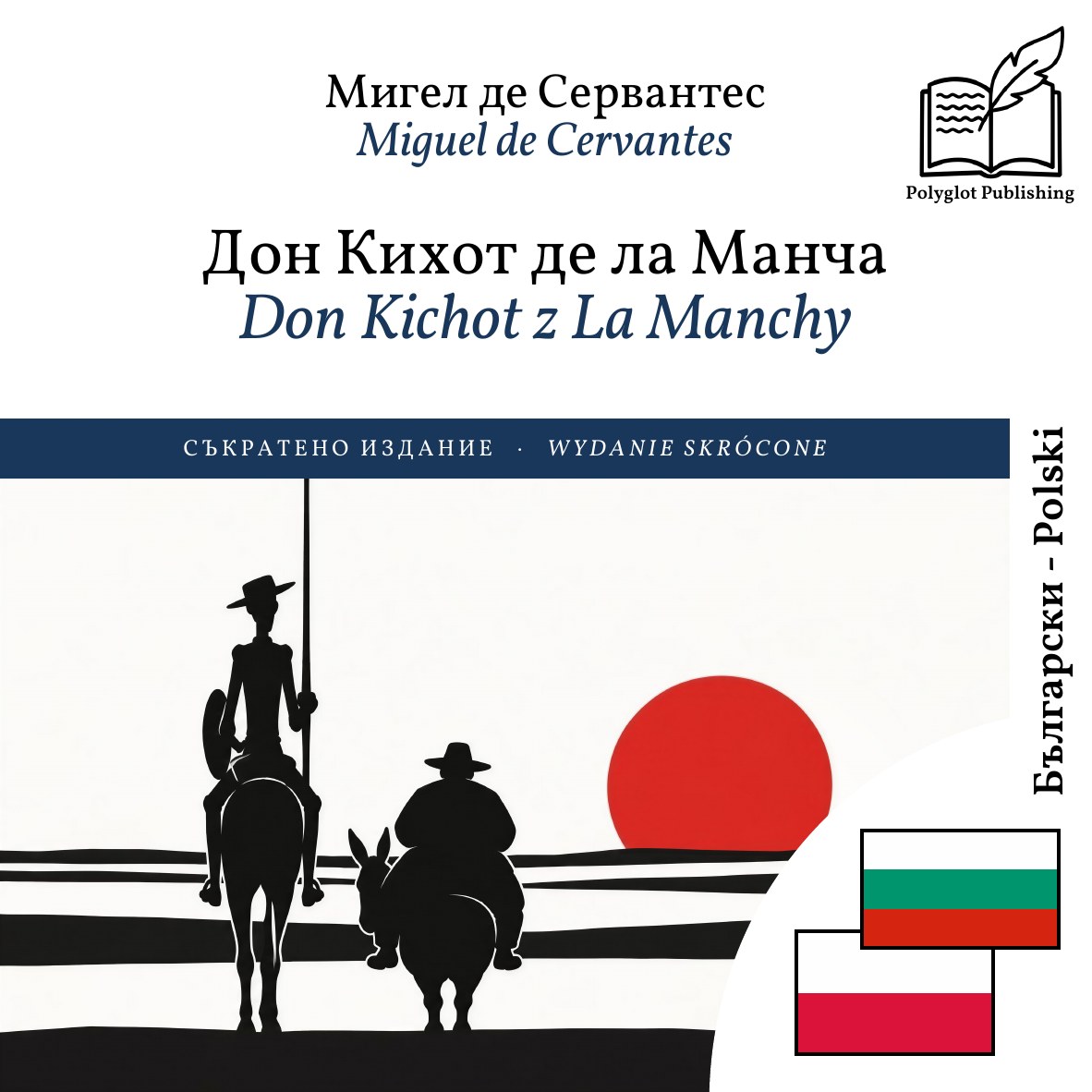 Don Kichot z La Manchy
