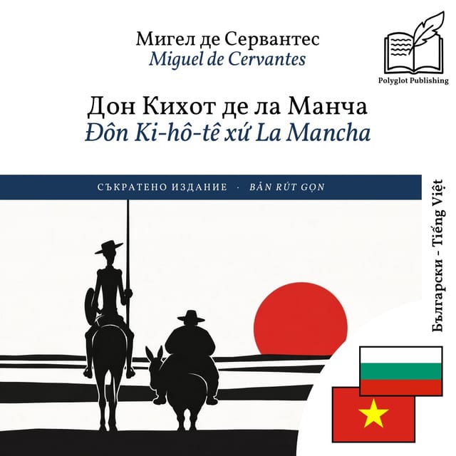 Đôn Ki-hô-tê xứ La Mancha