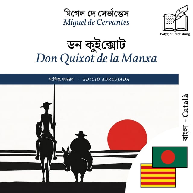 Don Quixot de la Manxa