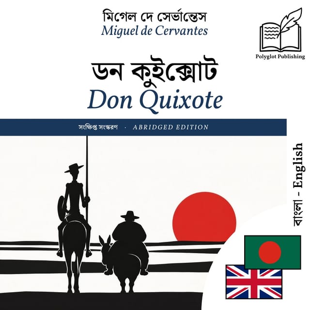Don Quixote