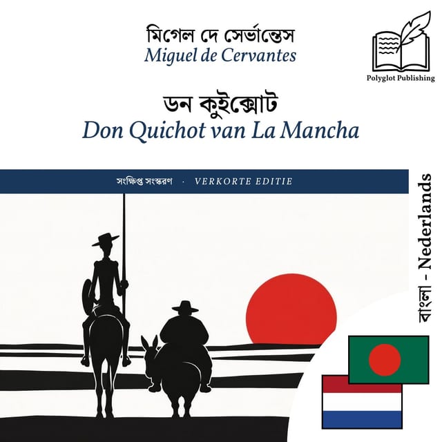 Don Quichot van La Mancha
