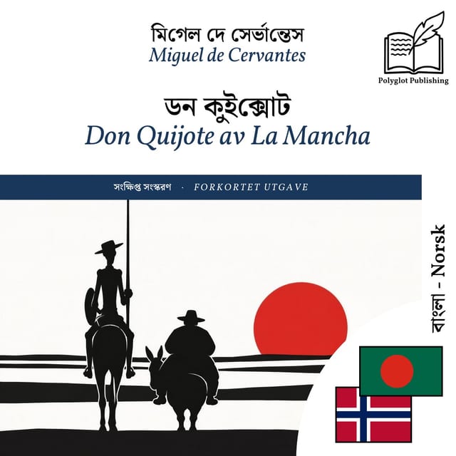 Don Quijote av La Mancha