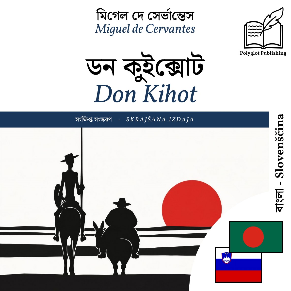 Don Kihot