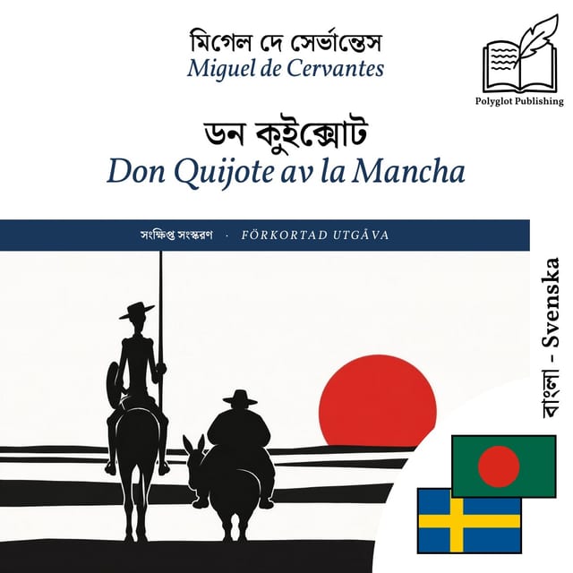 Don Quijote av la Mancha