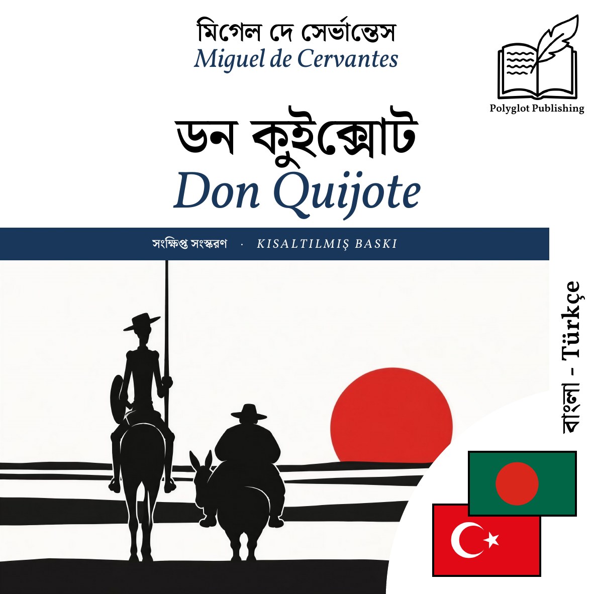 Don Quijote