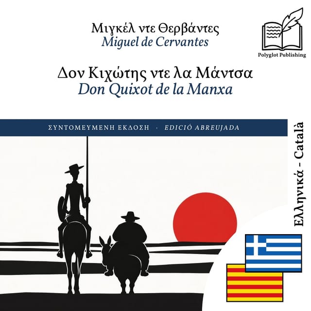 Don Quixot de la Manxa