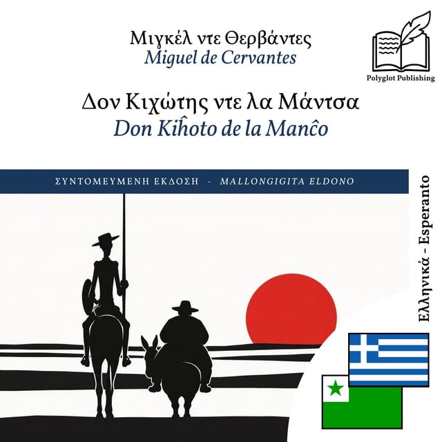 Don Kiĥoto de la Manĉo