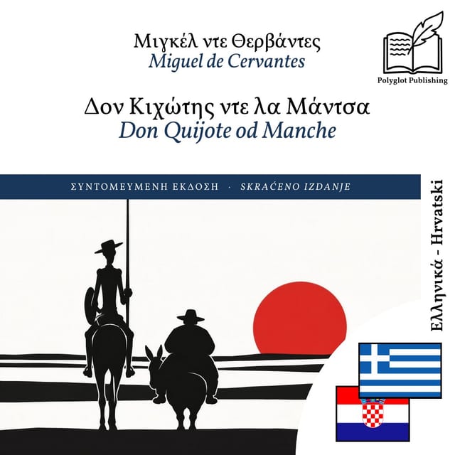 Don Quijote od Manche