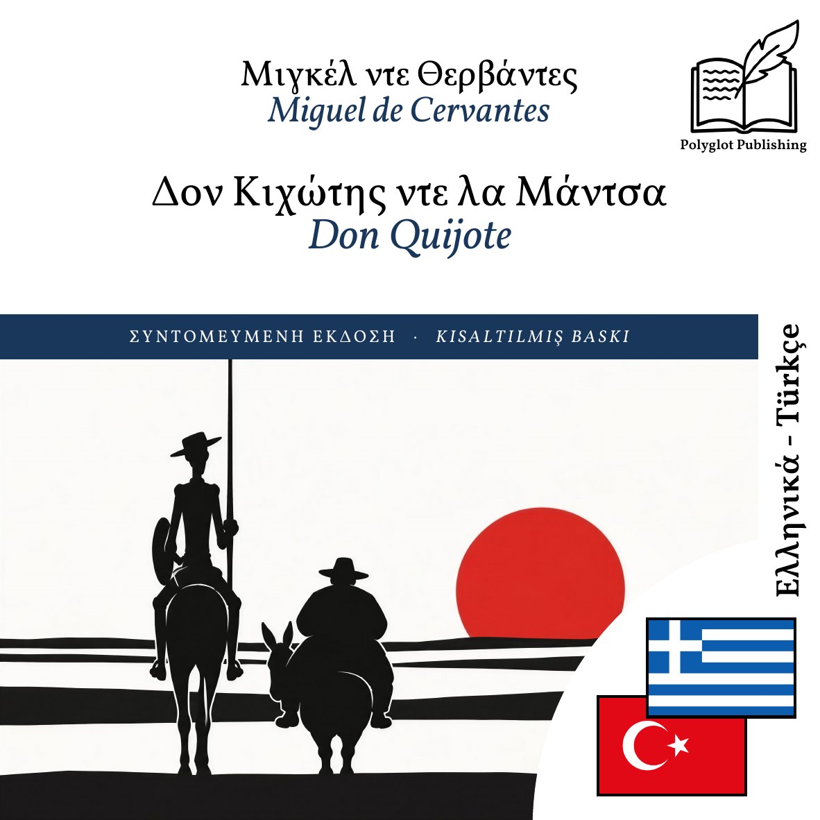Don Quijote
