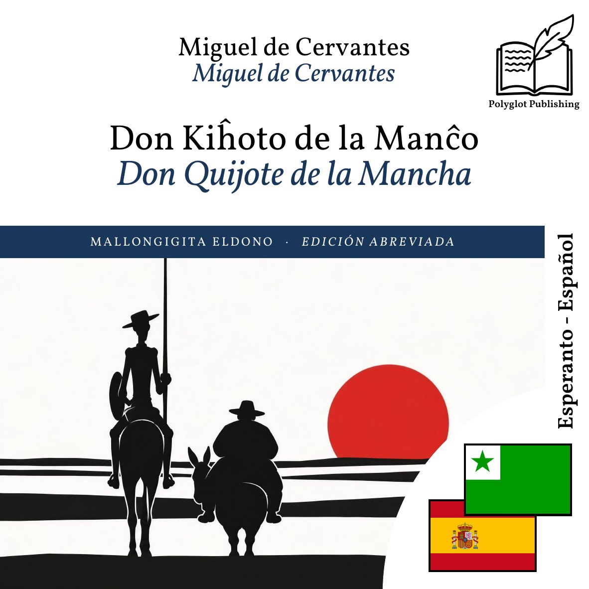 Don Quijote de la Mancha