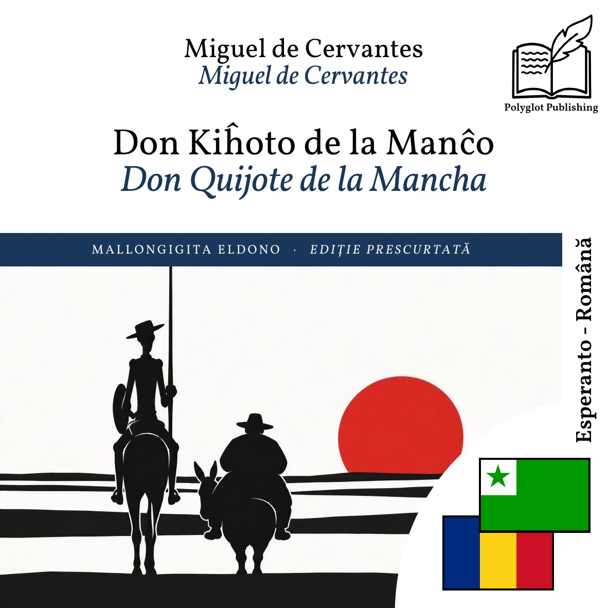 Don Quijote de la Mancha