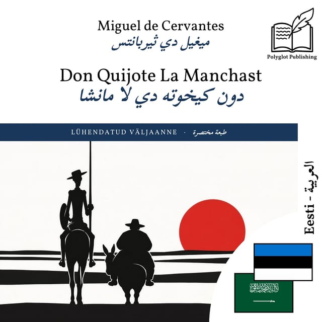 دون كيخوته دي لا مانشا