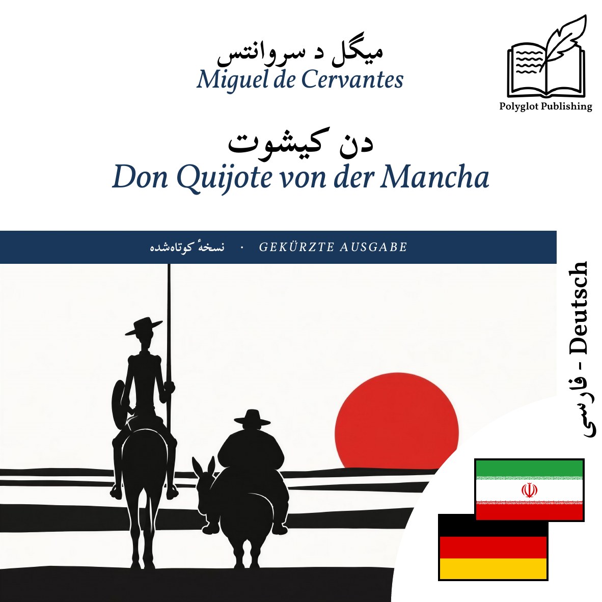Don Quijote von der Mancha