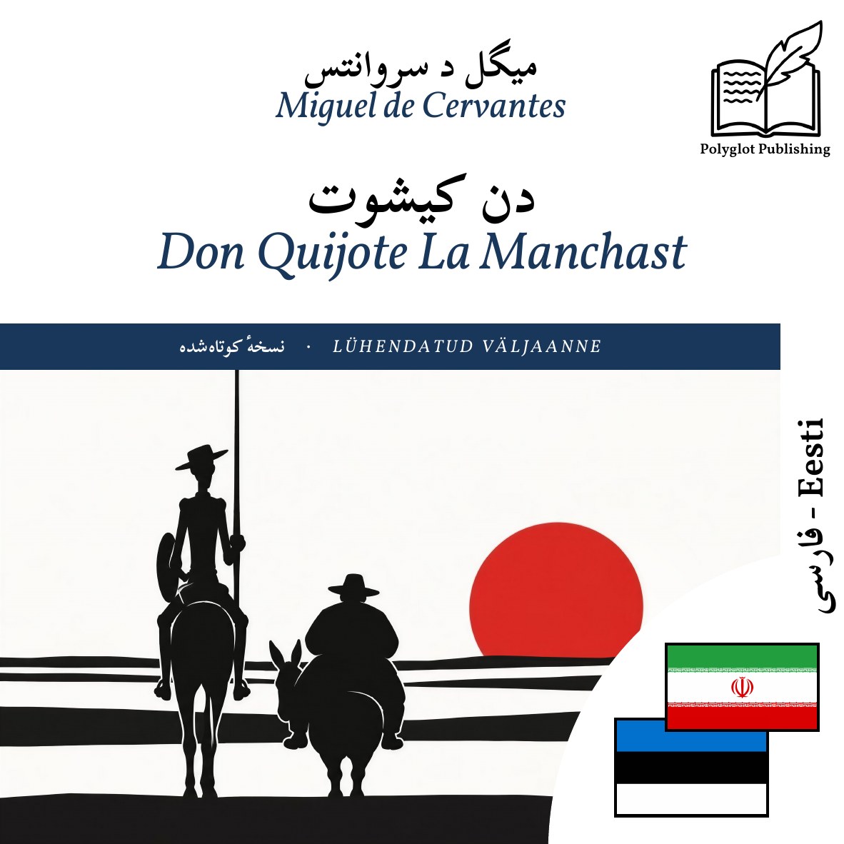 Don Quijote La Manchast