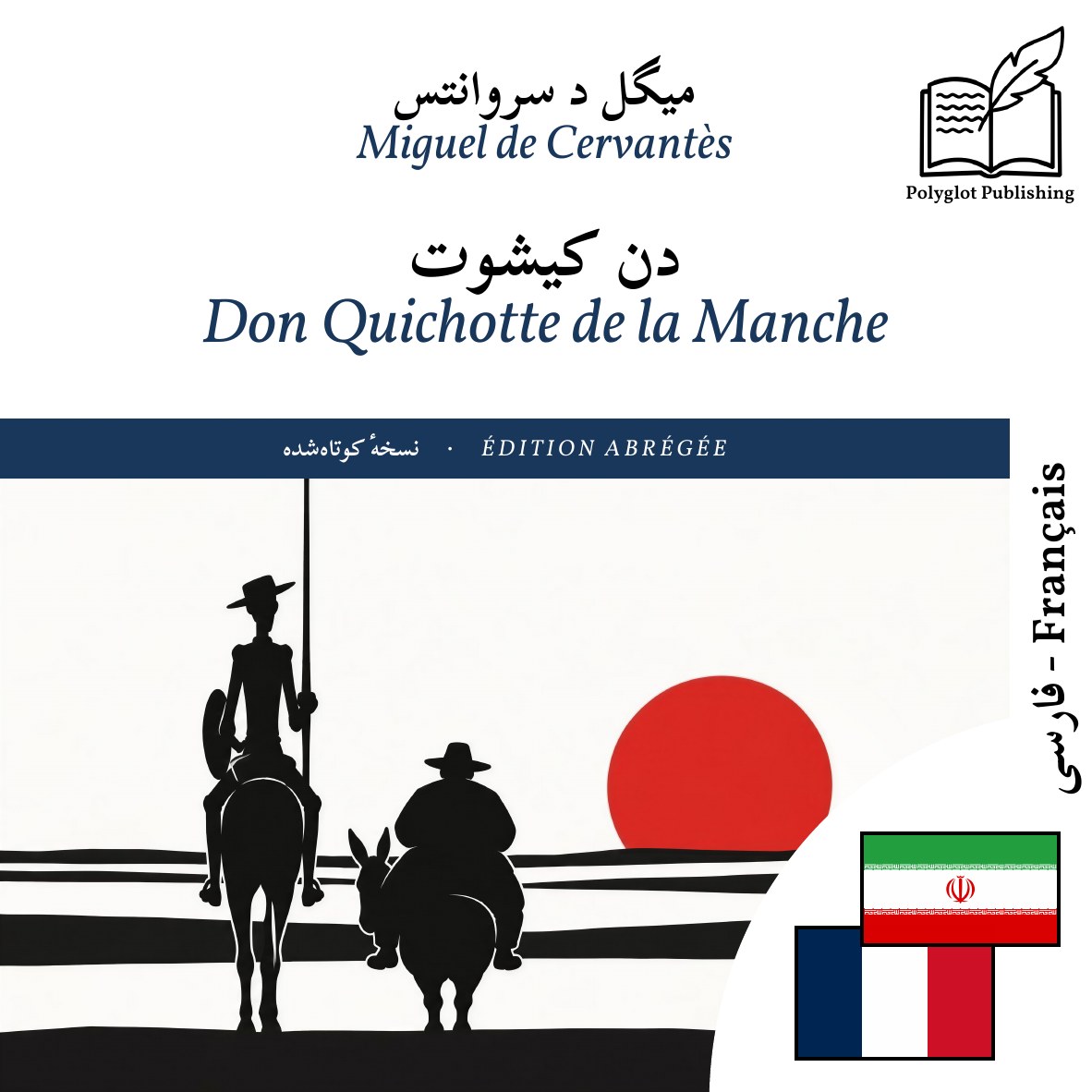 Don Quichotte de la Manche