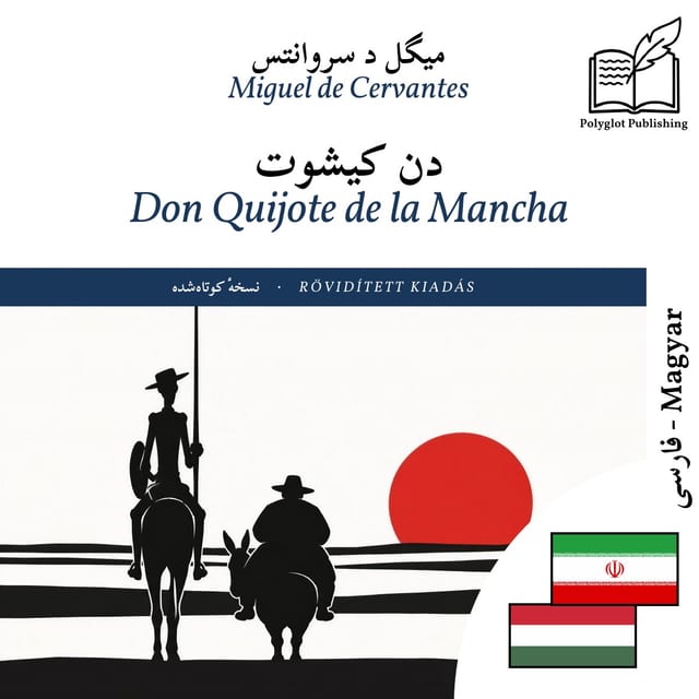 Don Quijote de la Mancha