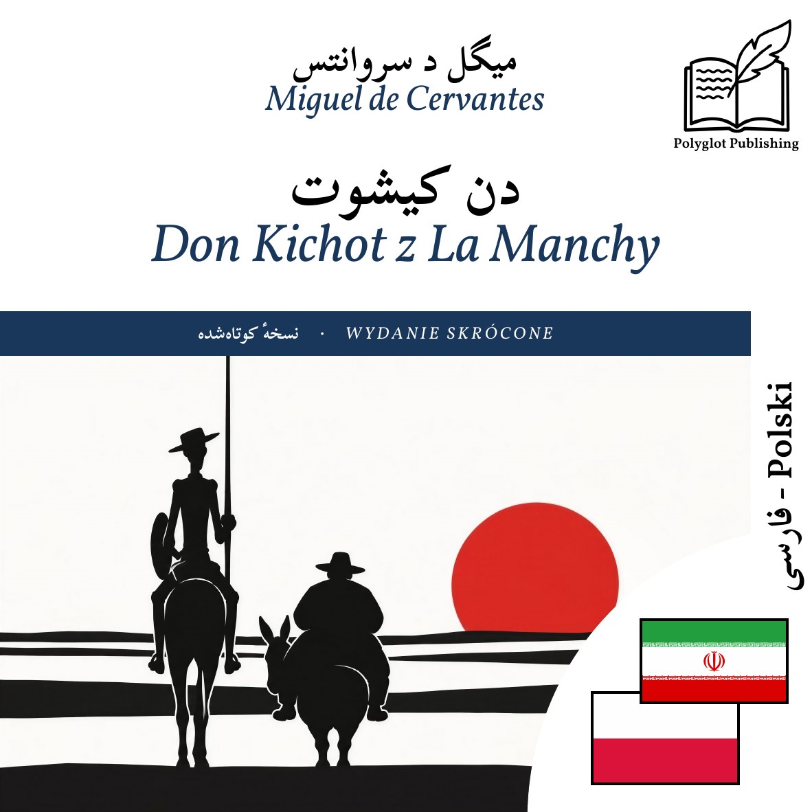 Don Kichot z La Manchy