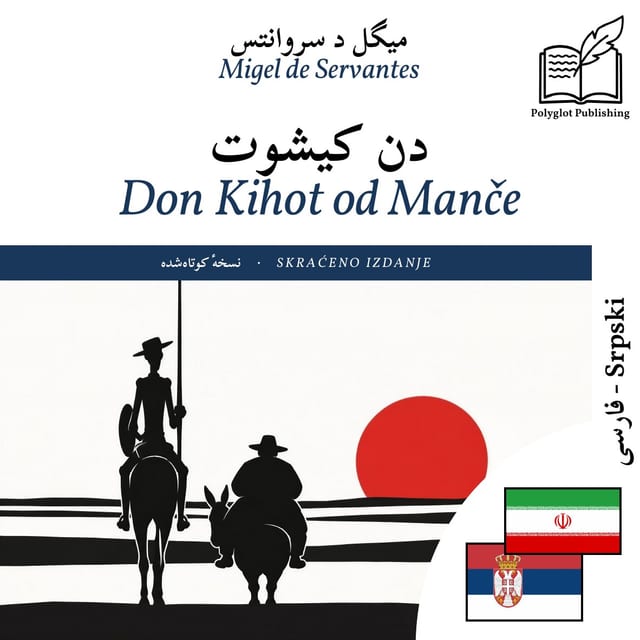 Don Kihot od Manče