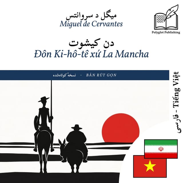 Đôn Ki-hô-tê xứ La Mancha