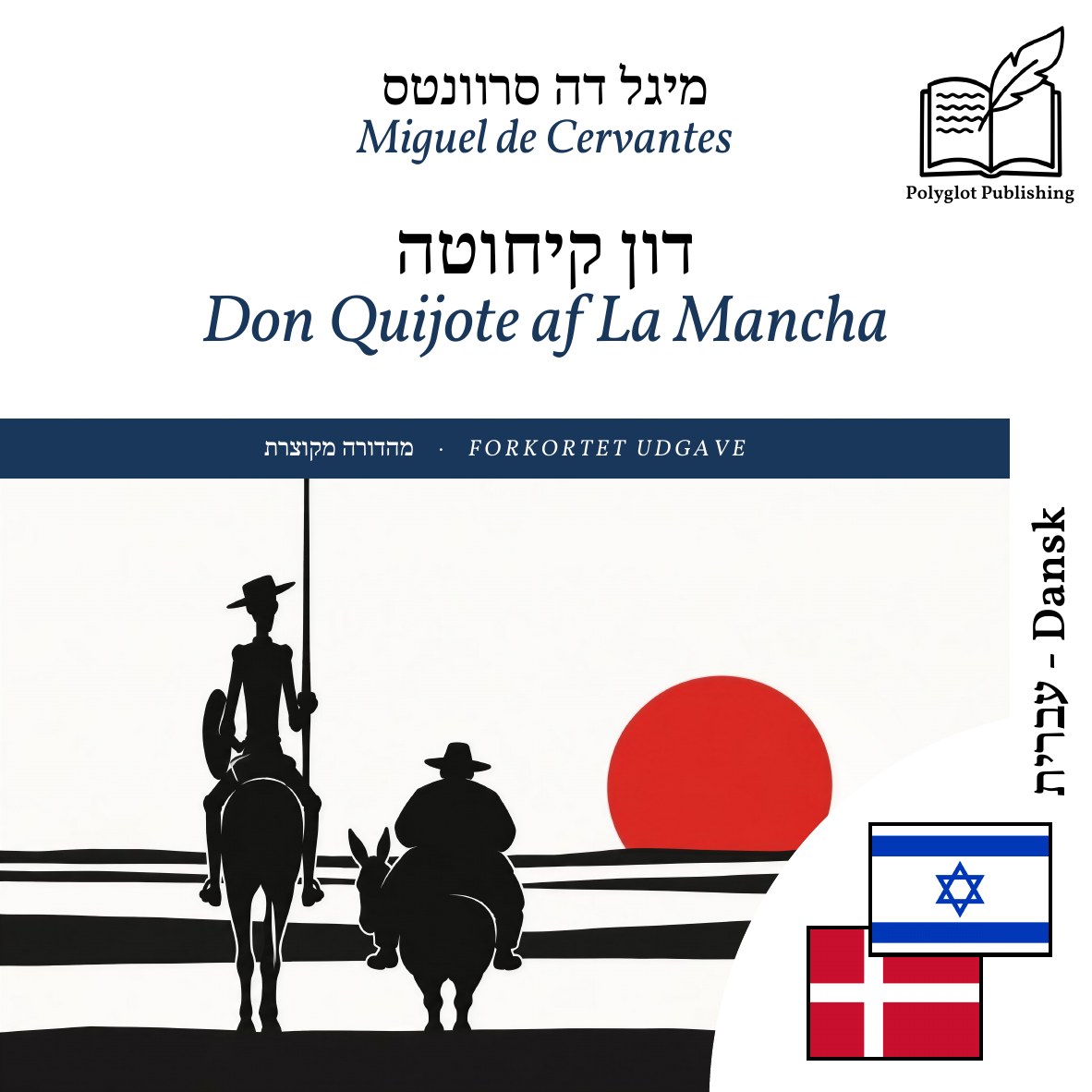 Don Quijote af La Mancha