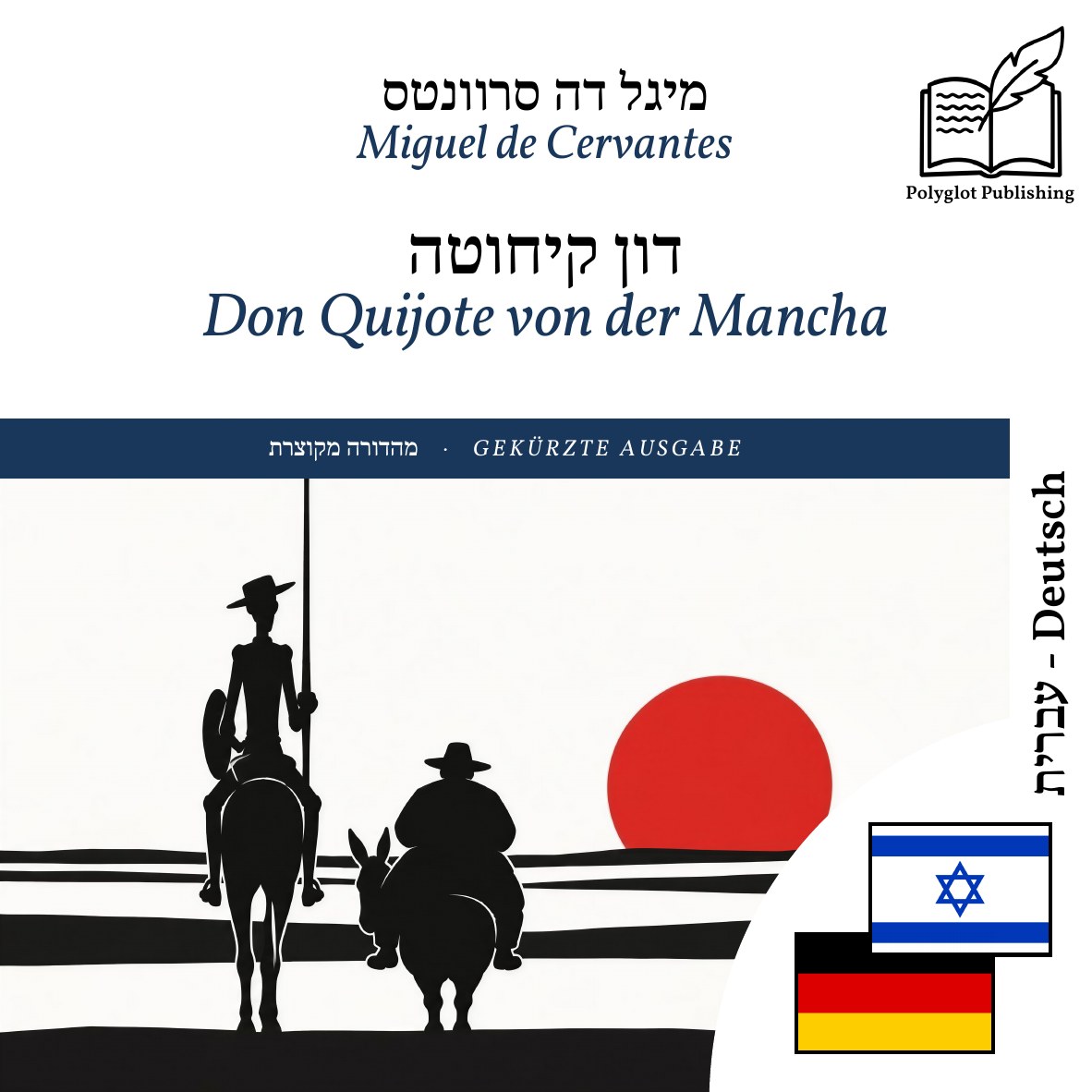 Don Quijote von der Mancha