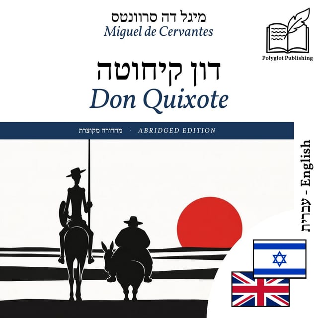 Don Quixote