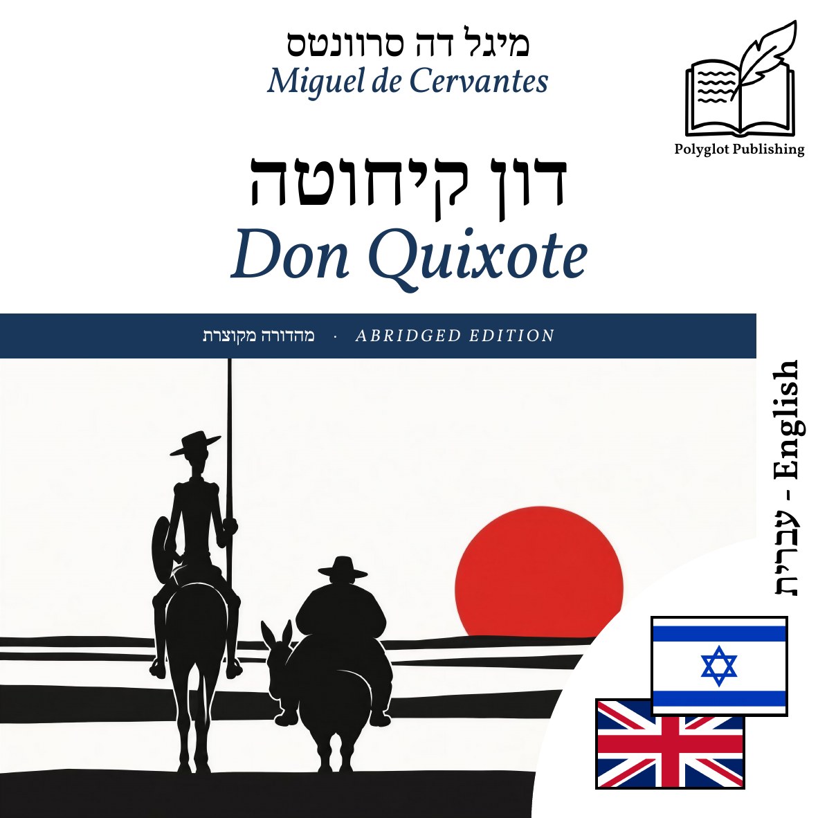Don Quixote