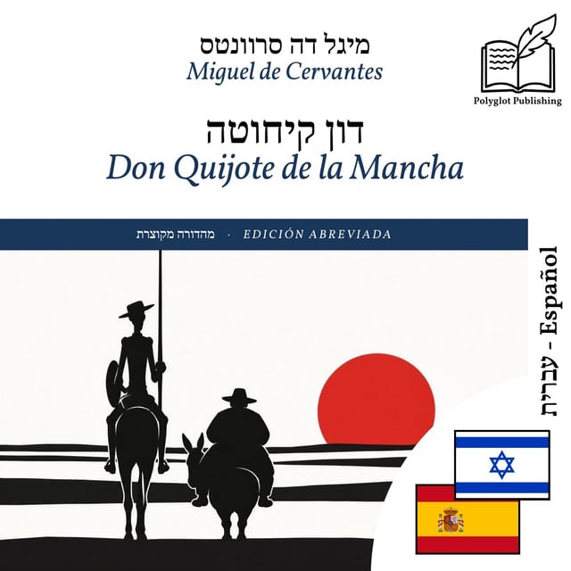 Don Quijote de la Mancha