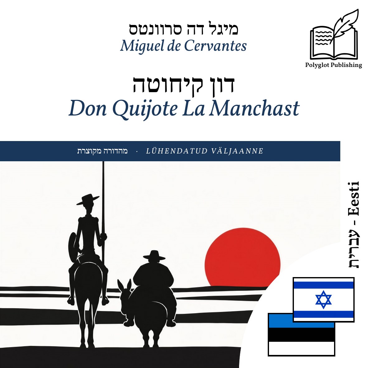 Don Quijote La Manchast