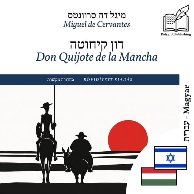 Don Quijote de la Mancha