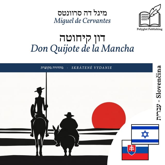 Don Quijote de la Mancha