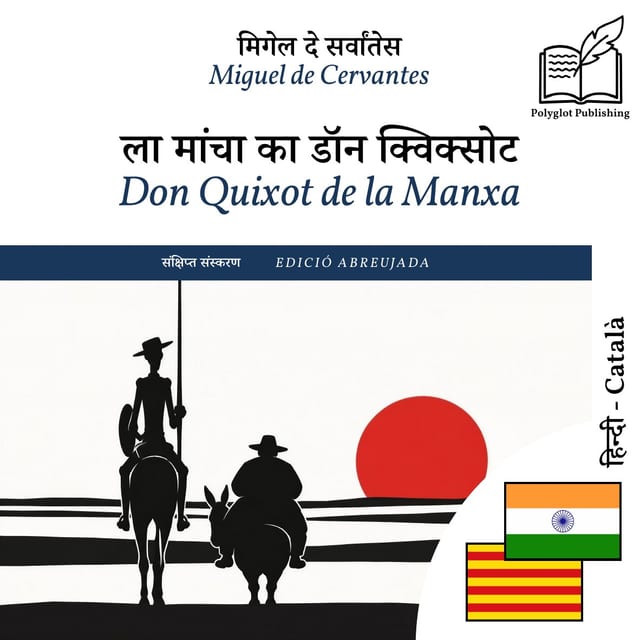Don Quixot de la Manxa