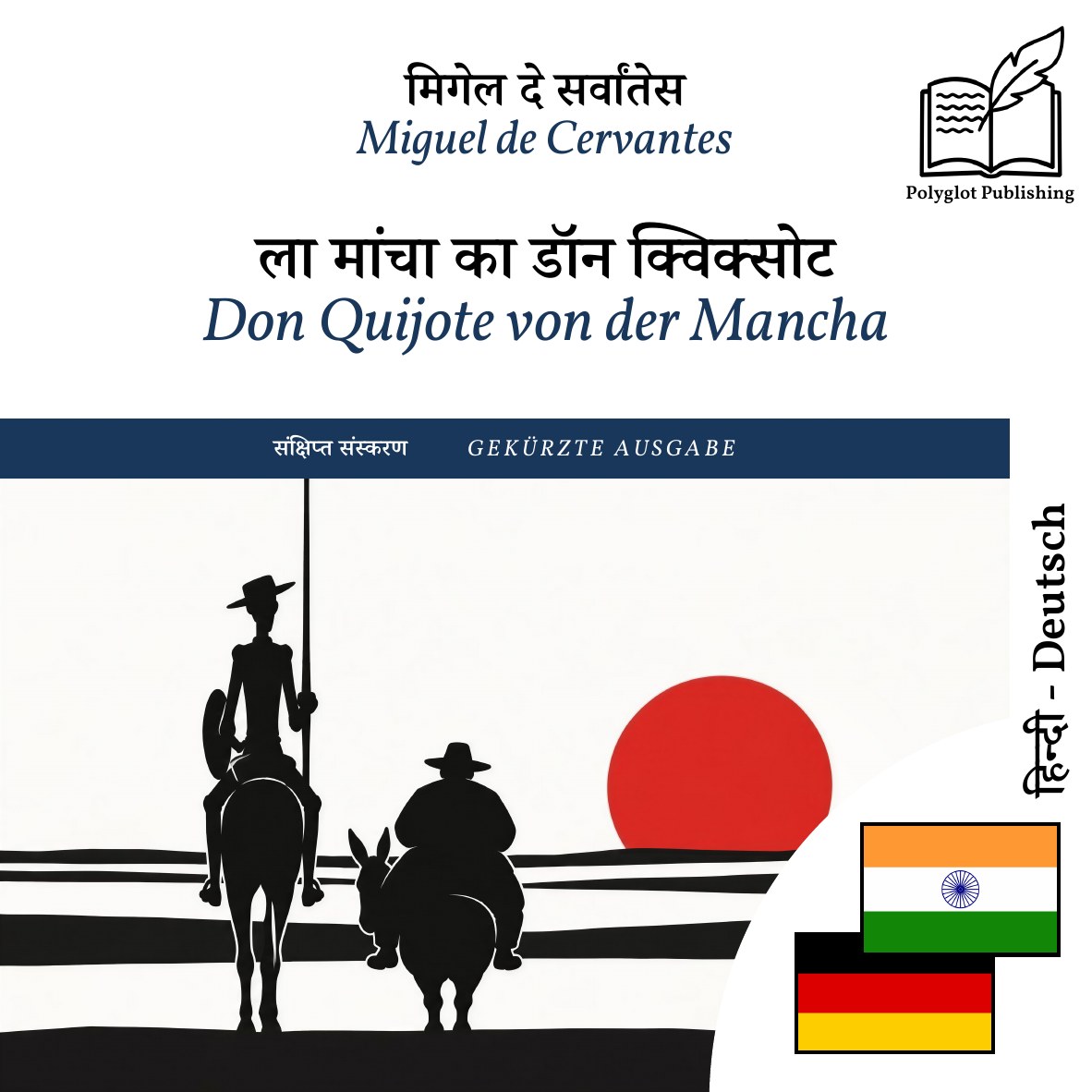Don Quijote von der Mancha