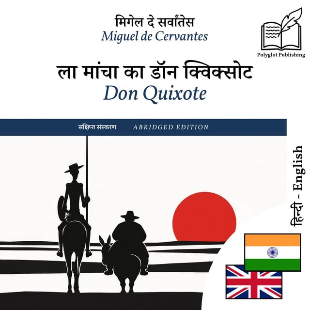 Don Quixote