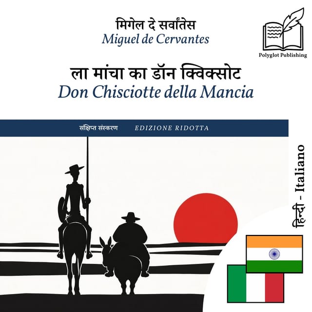 Don Chisciotte della Mancia