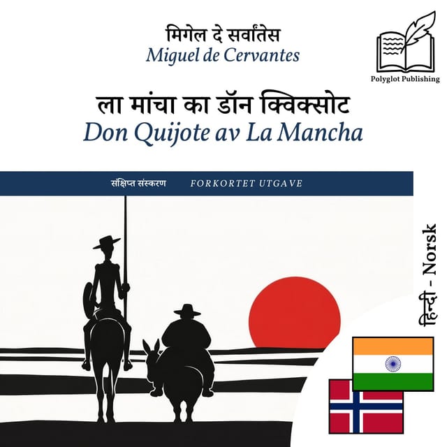 Don Quijote av La Mancha
