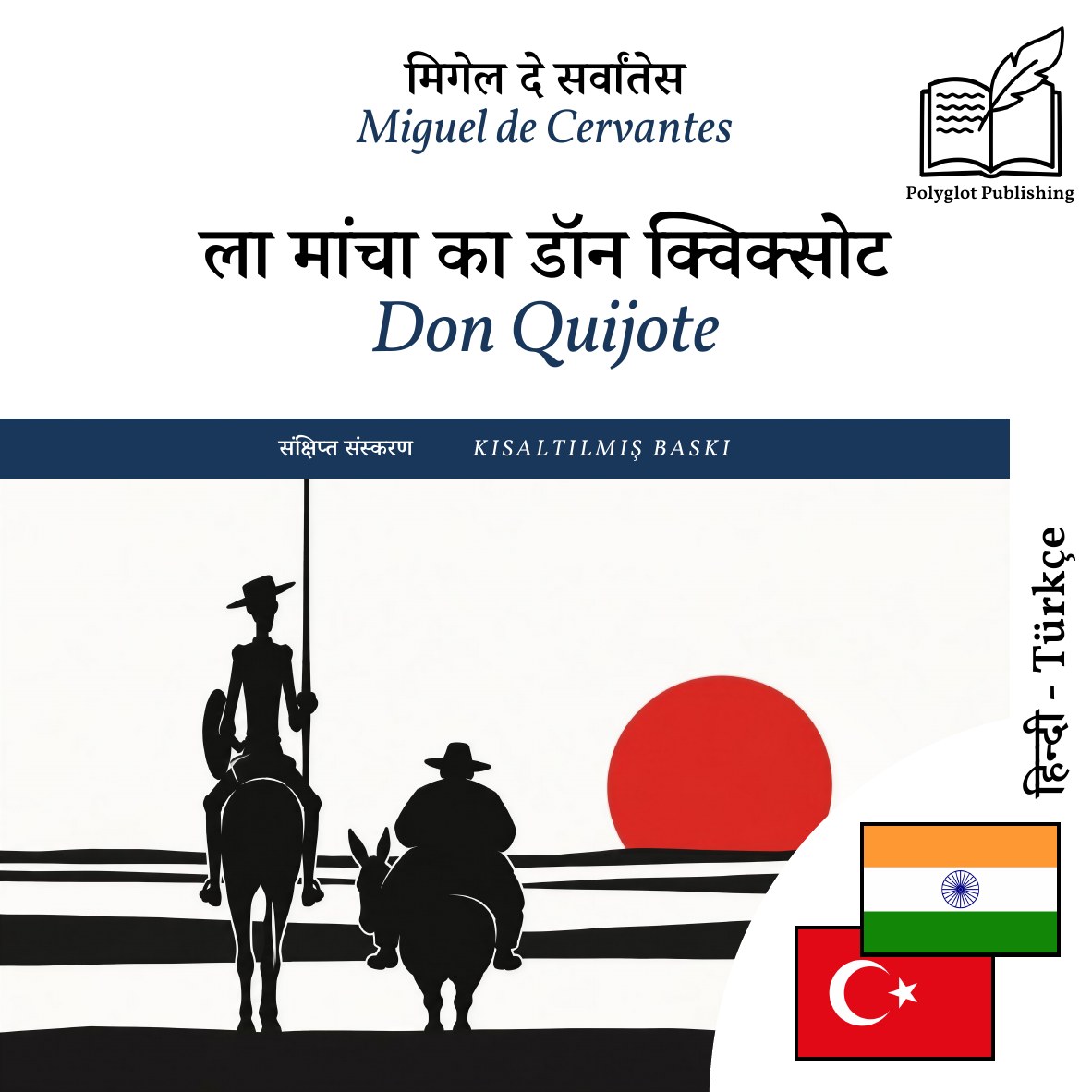 Don Quijote