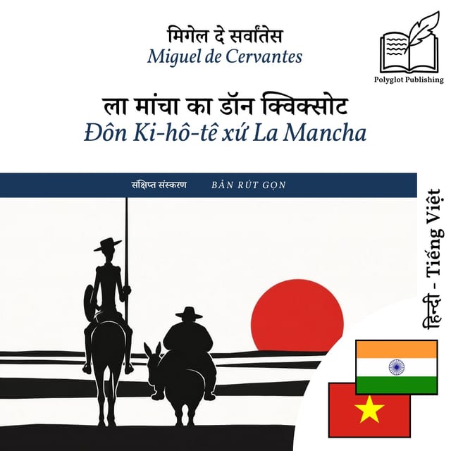 Đôn Ki-hô-tê xứ La Mancha