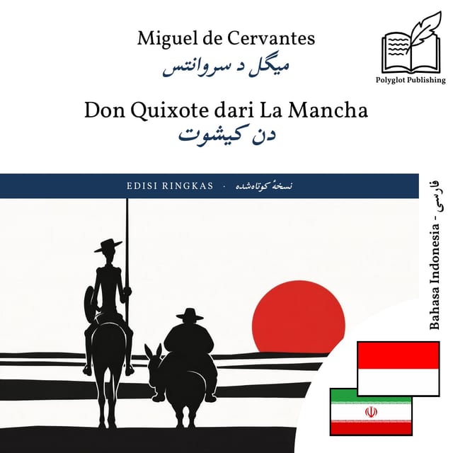 دن کیشوت