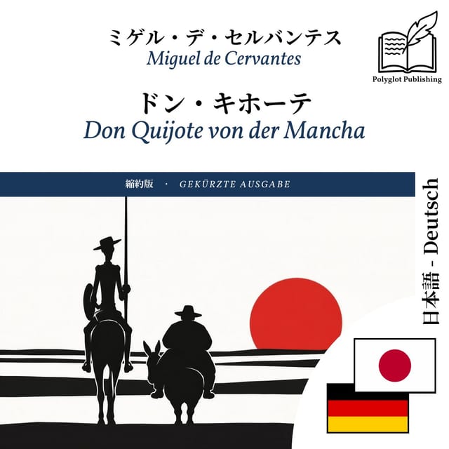 Don Quijote von der Mancha