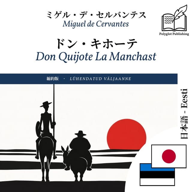 Don Quijote La Manchast