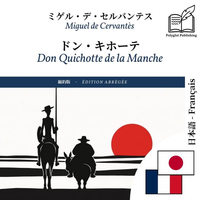 Don Quichotte de la Manche