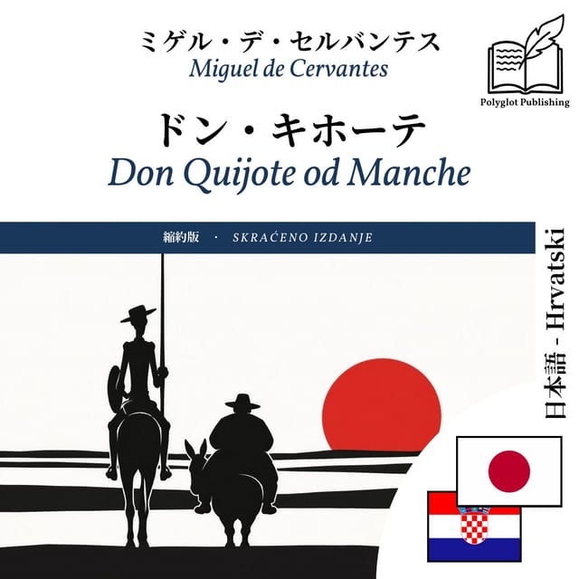 Don Quijote od Manche